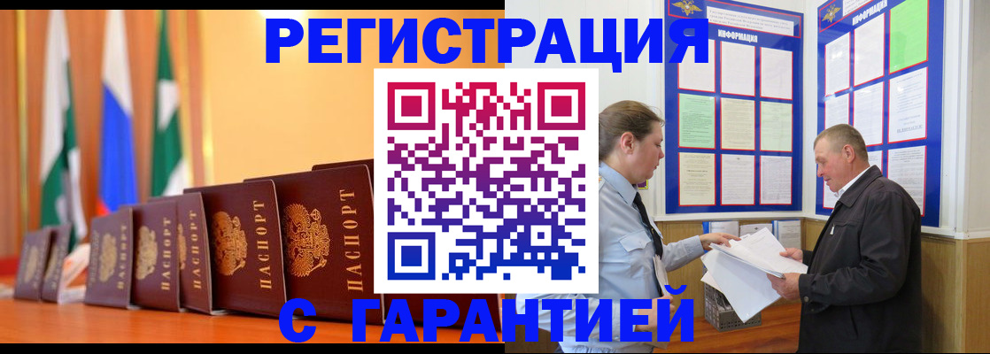 временная регистрация адрес в Богдановиче